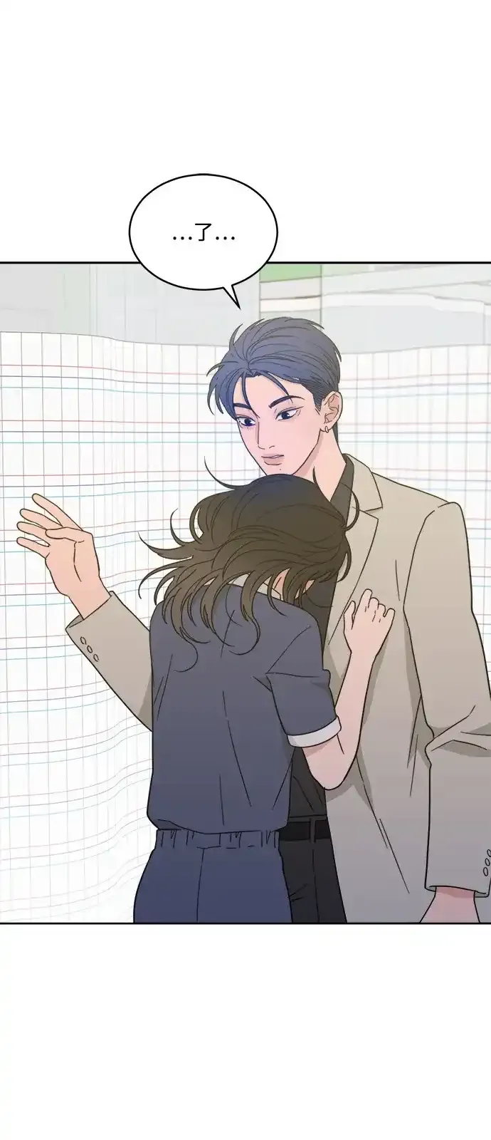 [第2季] 第41话 会面（1） 第10页