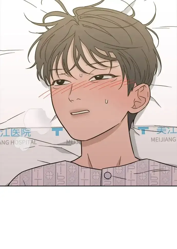 [第2季] 第41话 会面（1） 第32页