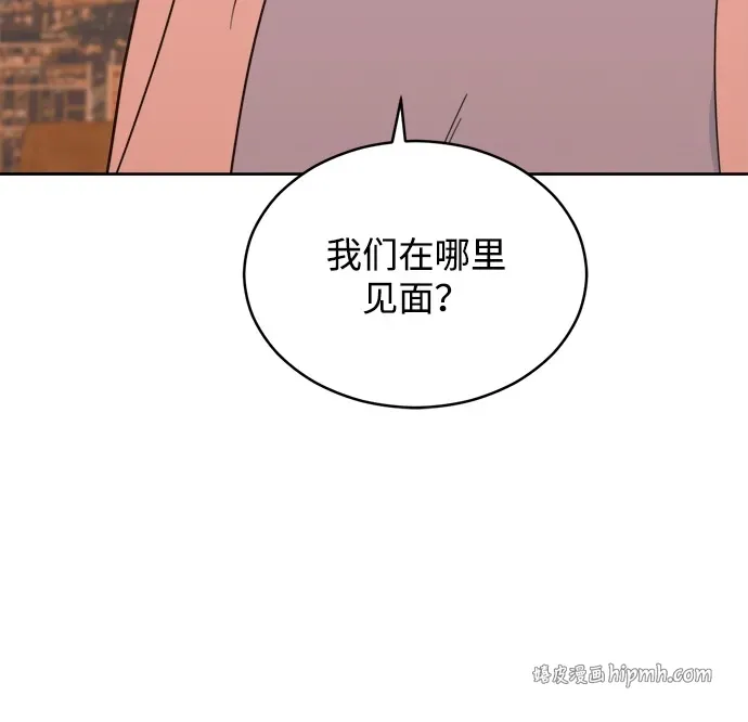 [第2季] 第41话 会面（1） 第56页
