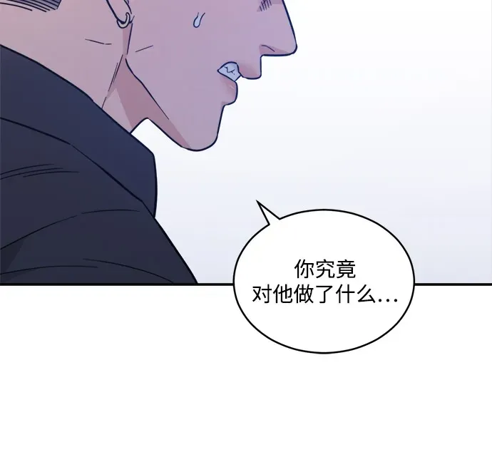 [第2季] 第42话 会面（2） 第10页