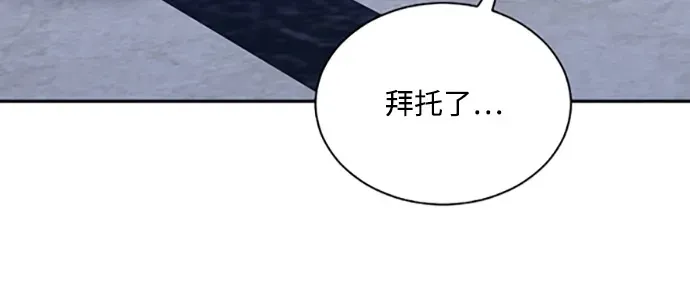 [第2季] 第42话 会面（2） 第20页