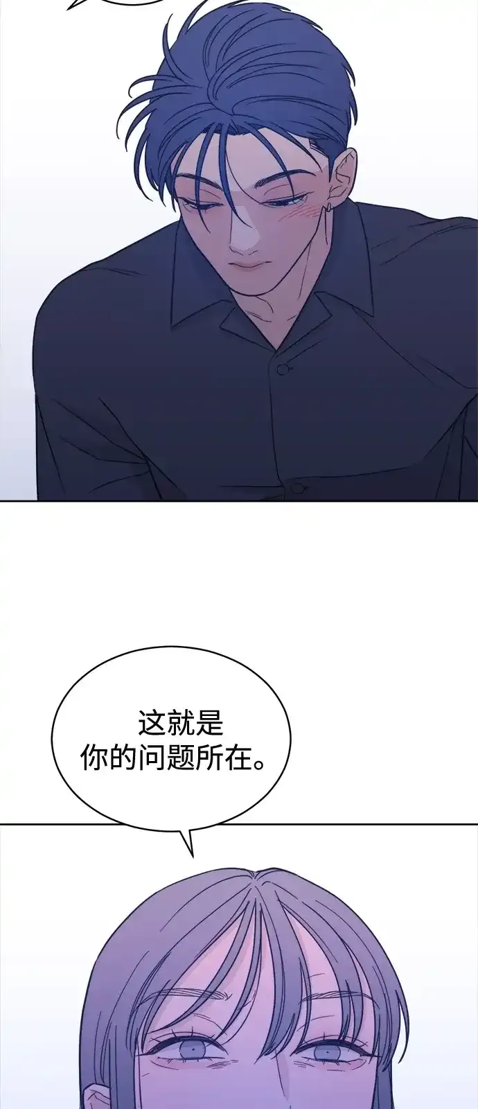 [第2季] 第42话 会面（2） 第22页