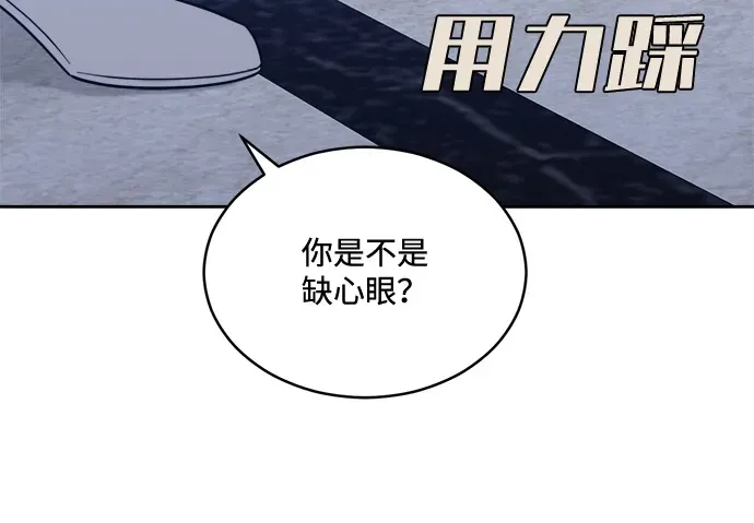 [第2季] 第42话 会面（2） 第24页