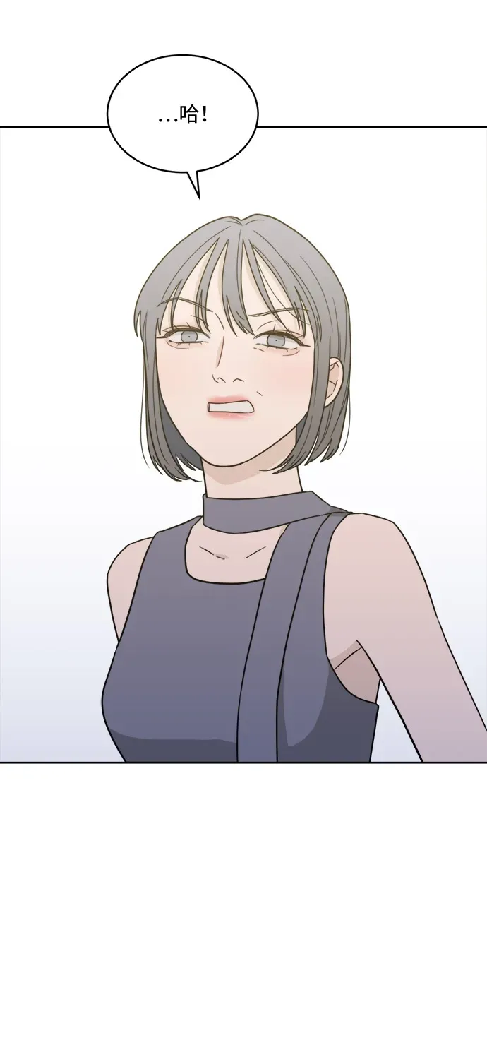 [第2季] 第43话 会面（3） 第4页