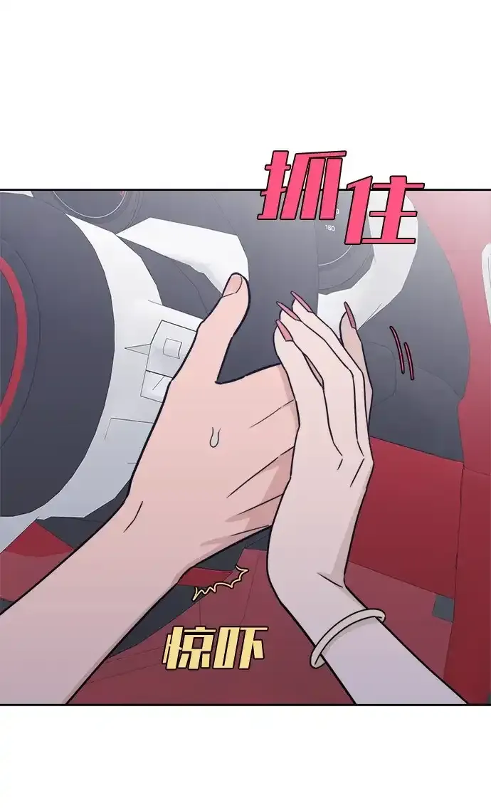 [第2季] 第43话 会面（3） 第12页