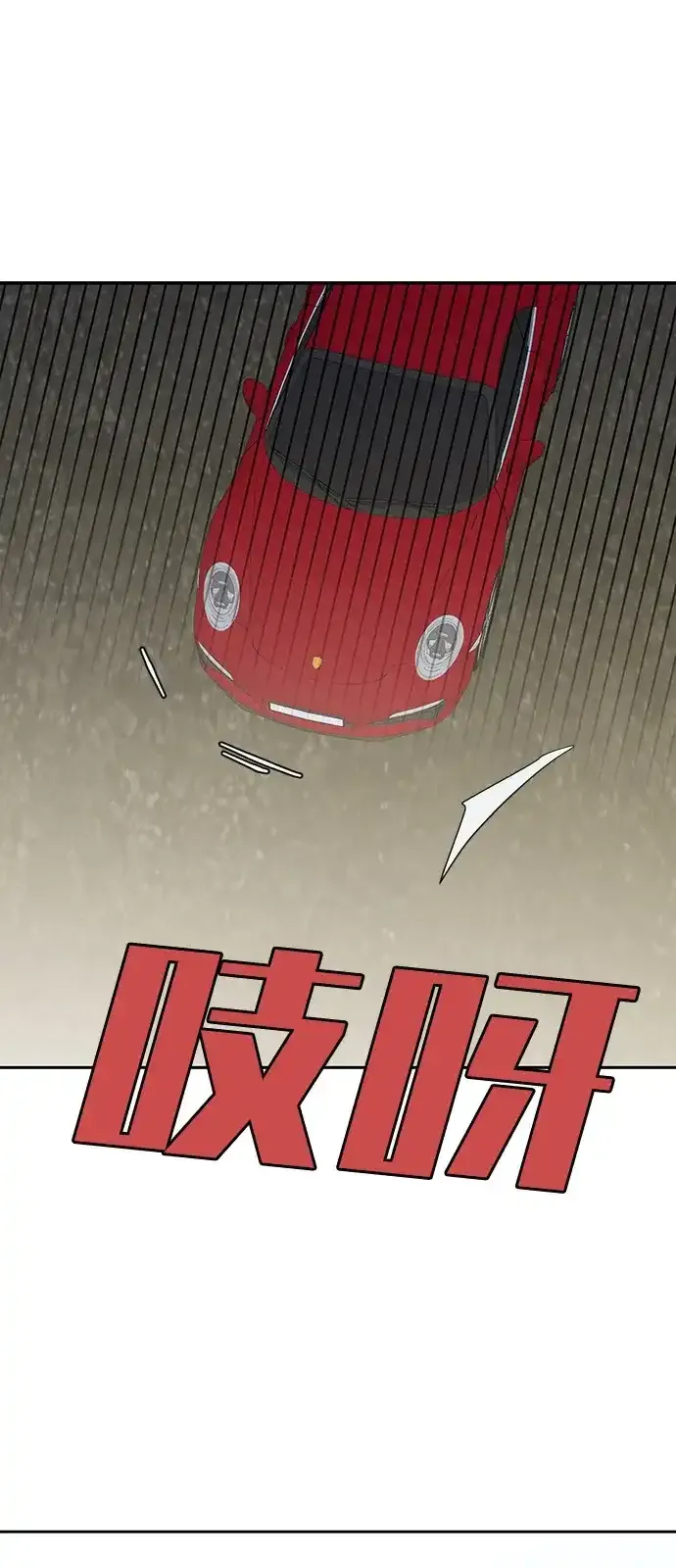[第2季] 第43话 会面（3） 第29页