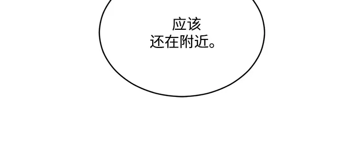 [第2季] 第43话 会面（3） 第43页