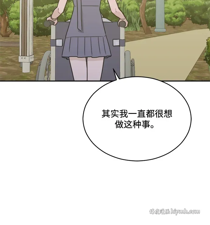 [第2季] 第43话 会面（3） 第51页
