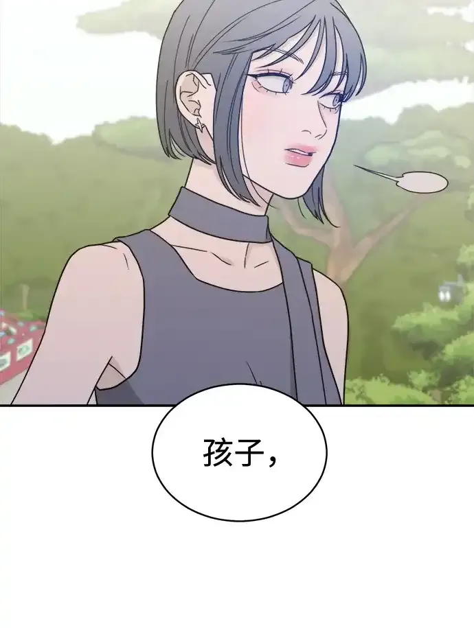[第2季] 第44话 会面（4） 第24页