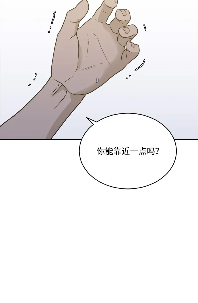 [第2季] 第44话 会面（4） 第30页