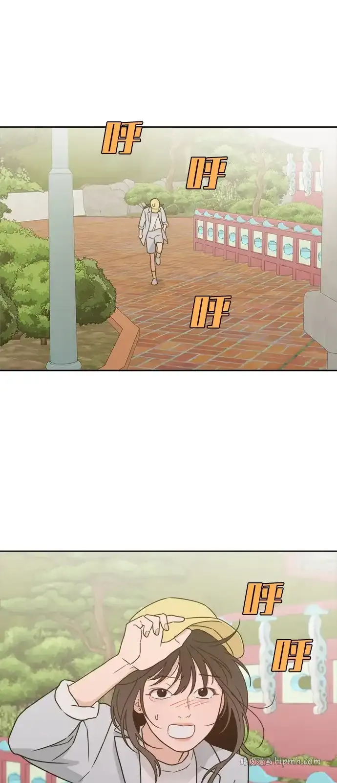 [第2季] 第44话 会面（4） 第31页