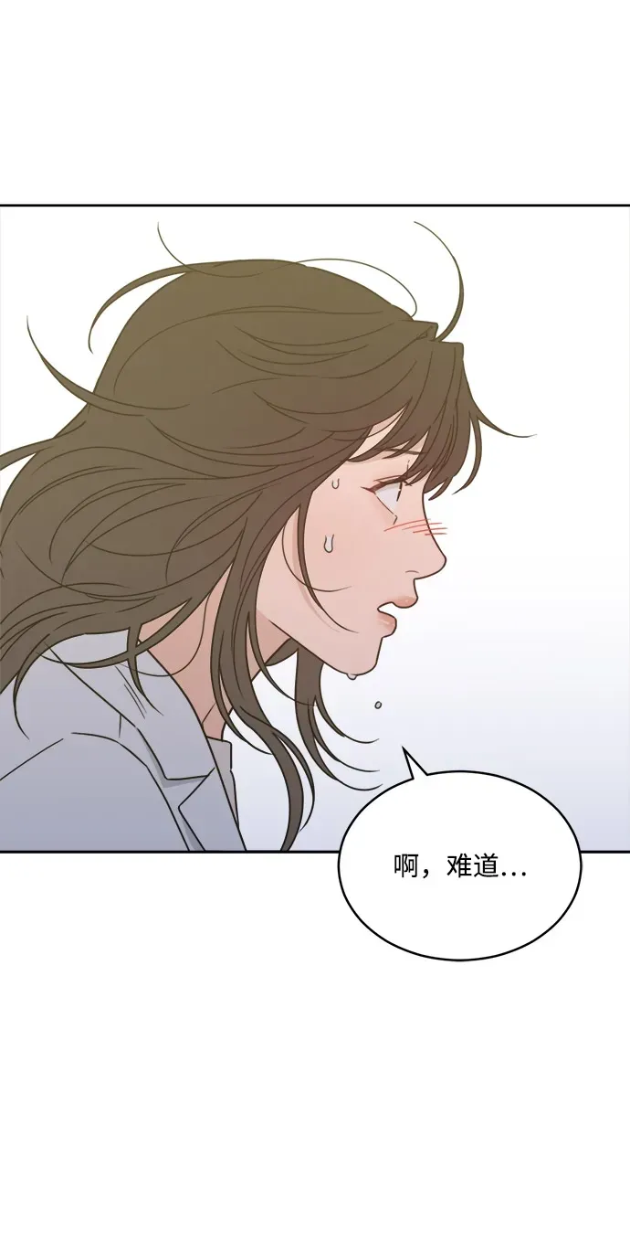 [第2季] 第44话 会面（4） 第33页