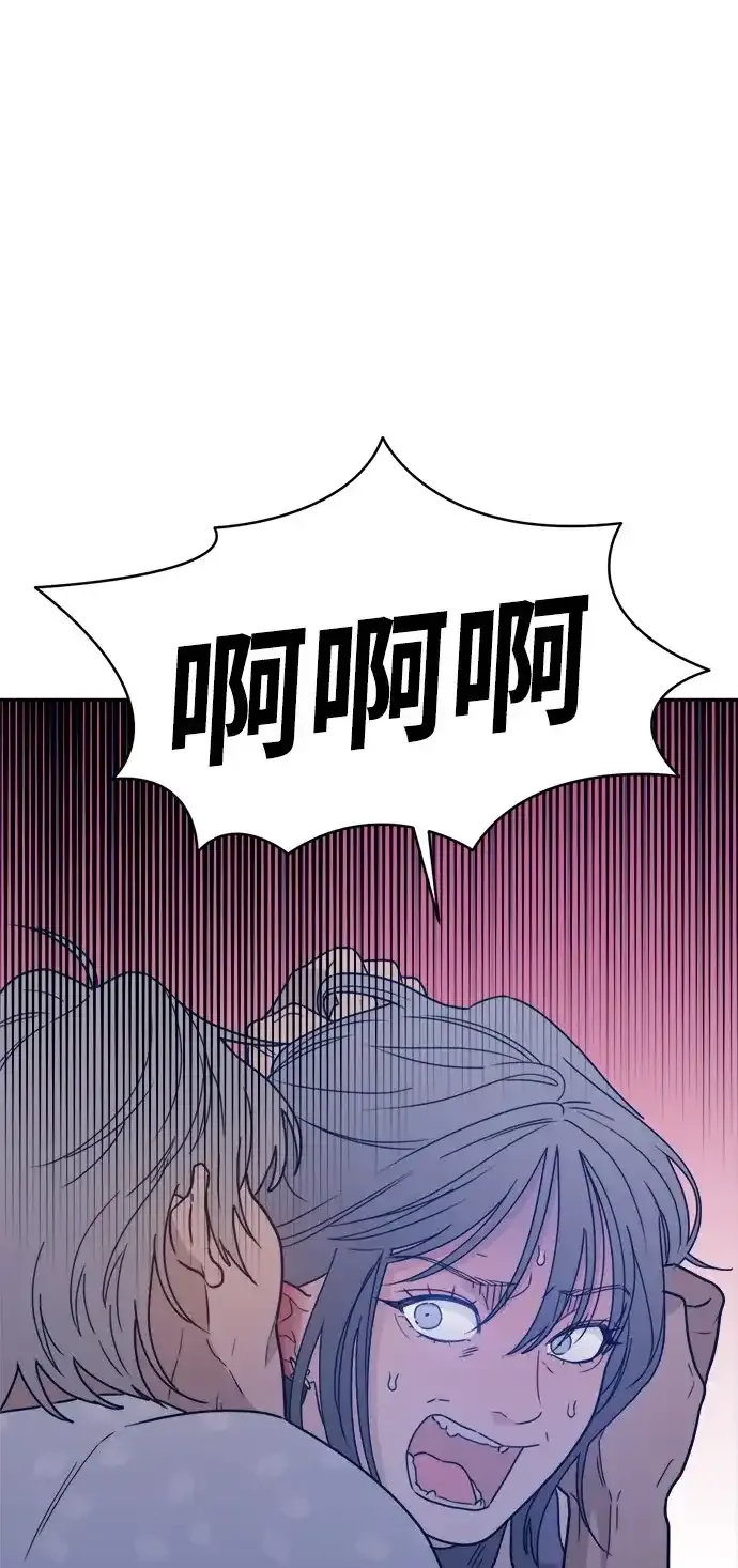 [第2季] 第44话 会面（4） 第38页