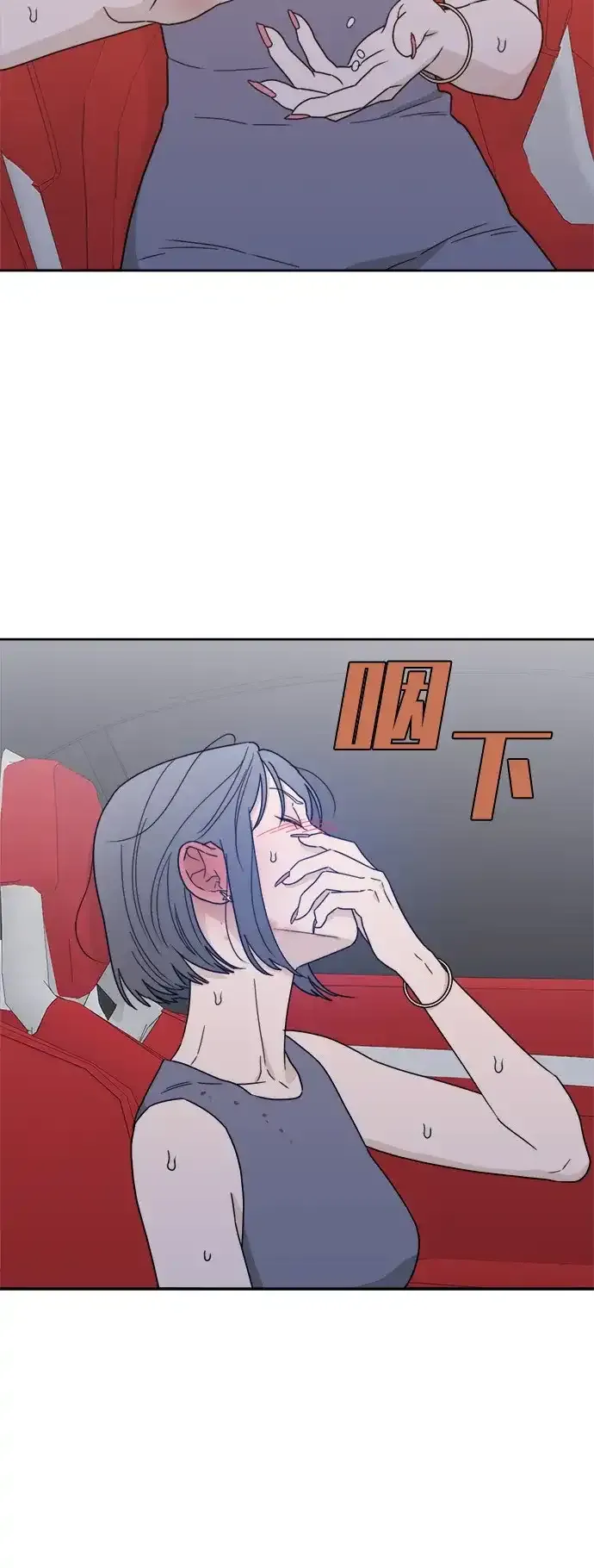 [第2季] 第45话 离别 第22页