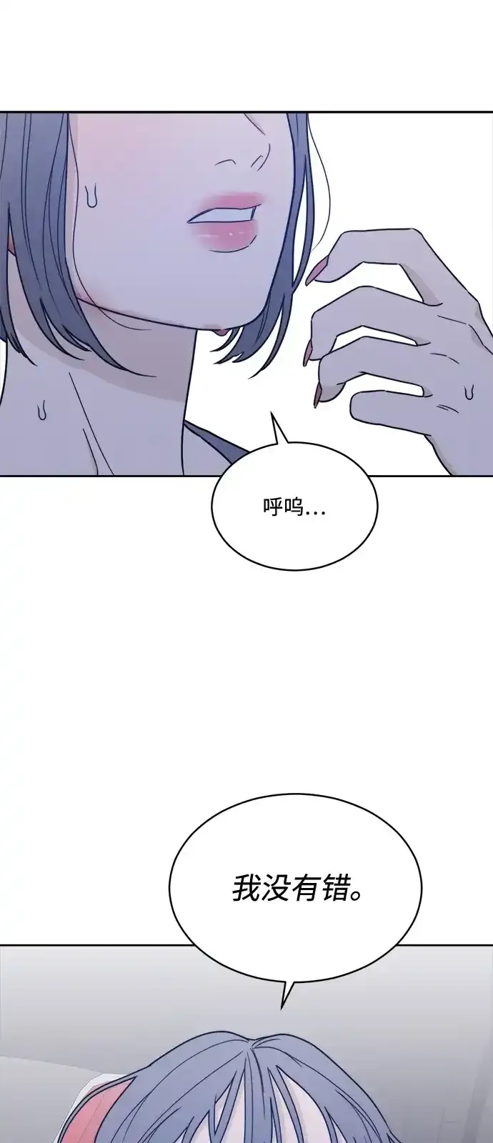[第2季] 第45话 离别 第23页