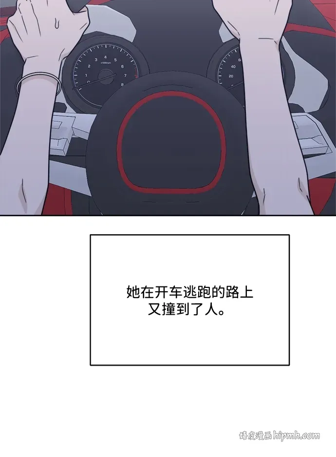 [第2季] 第45话 离别 第26页