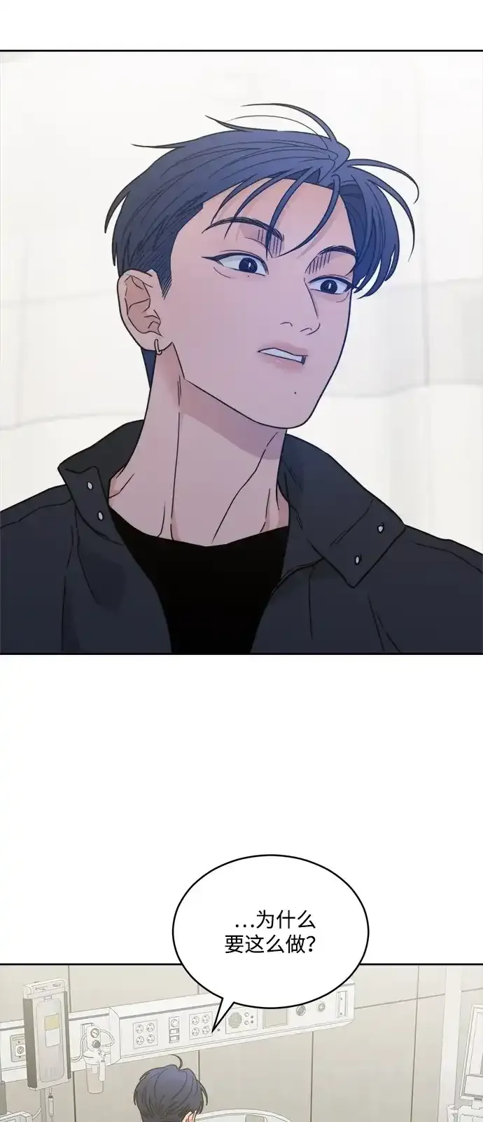 [第2季] 第45话 离别 第28页