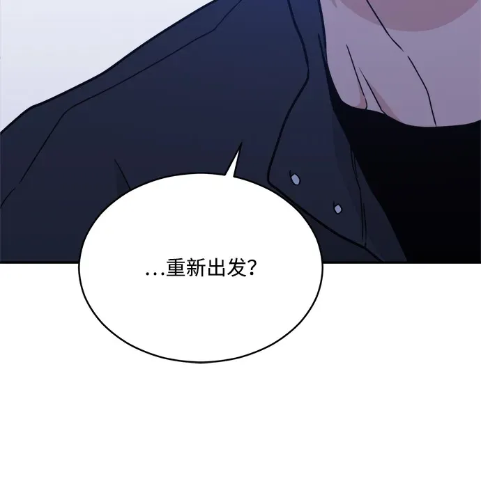 [第2季] 第45话 离别 第34页
