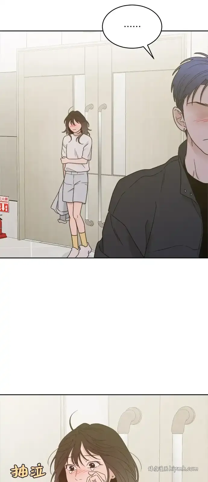 [第2季] 第45话 离别 第36页