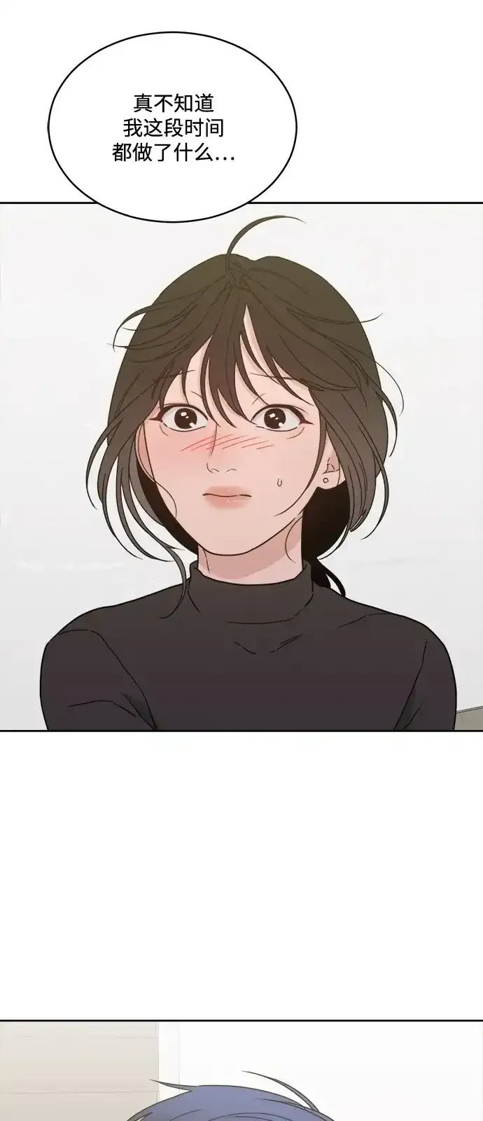 [第2季] 第45话 离别 第47页