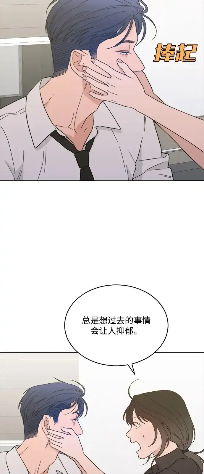 [第2季] 第45话 离别 第48页
