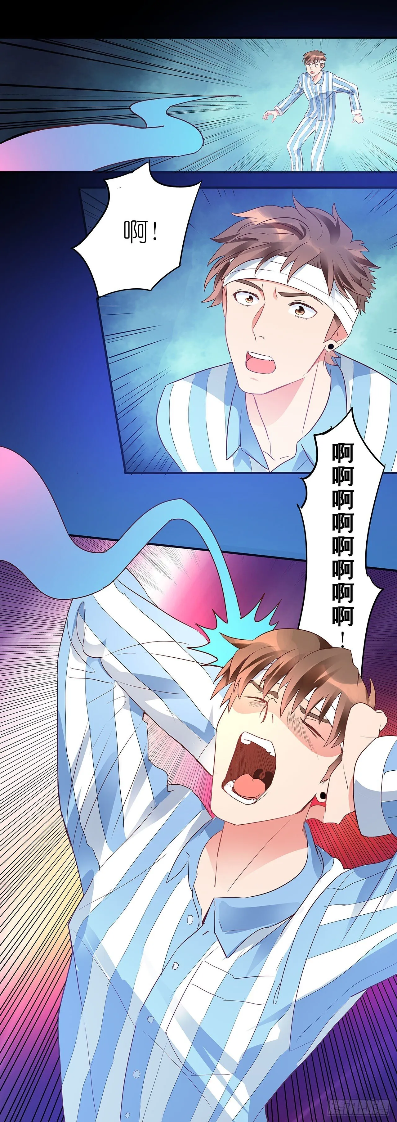 第1话 第6页