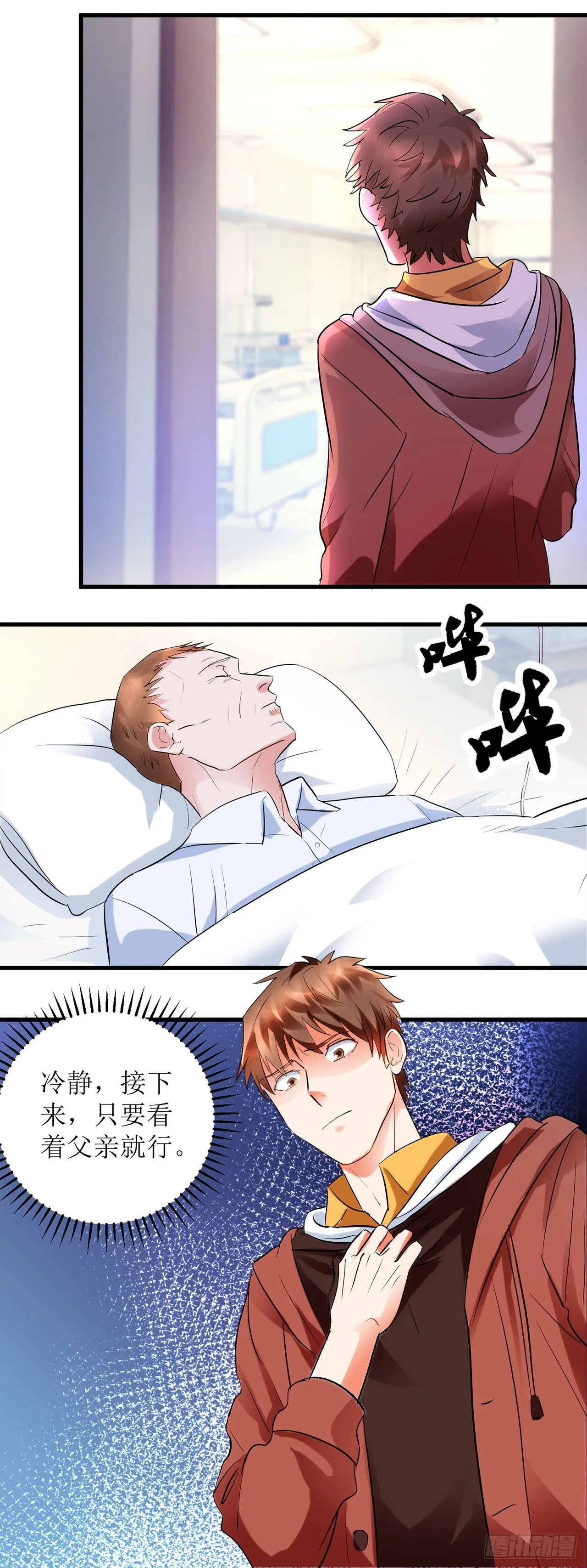 第4话 第12页