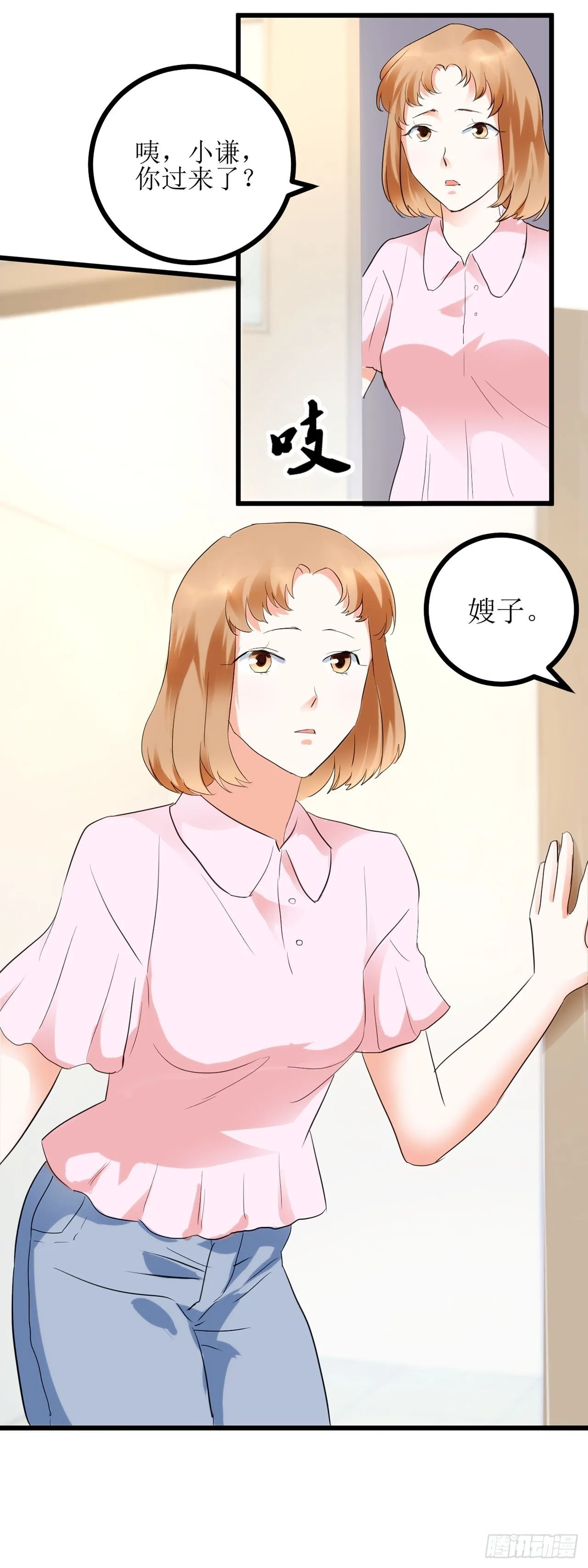 第4话 第16页