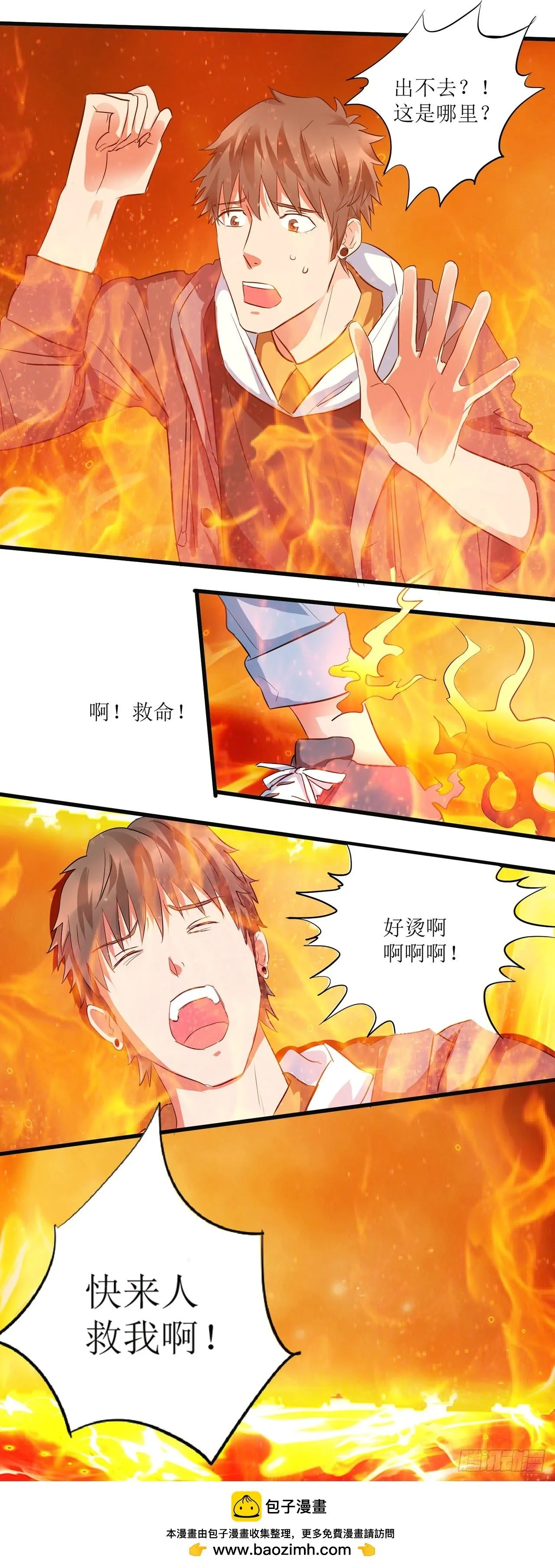 第5话 第19页