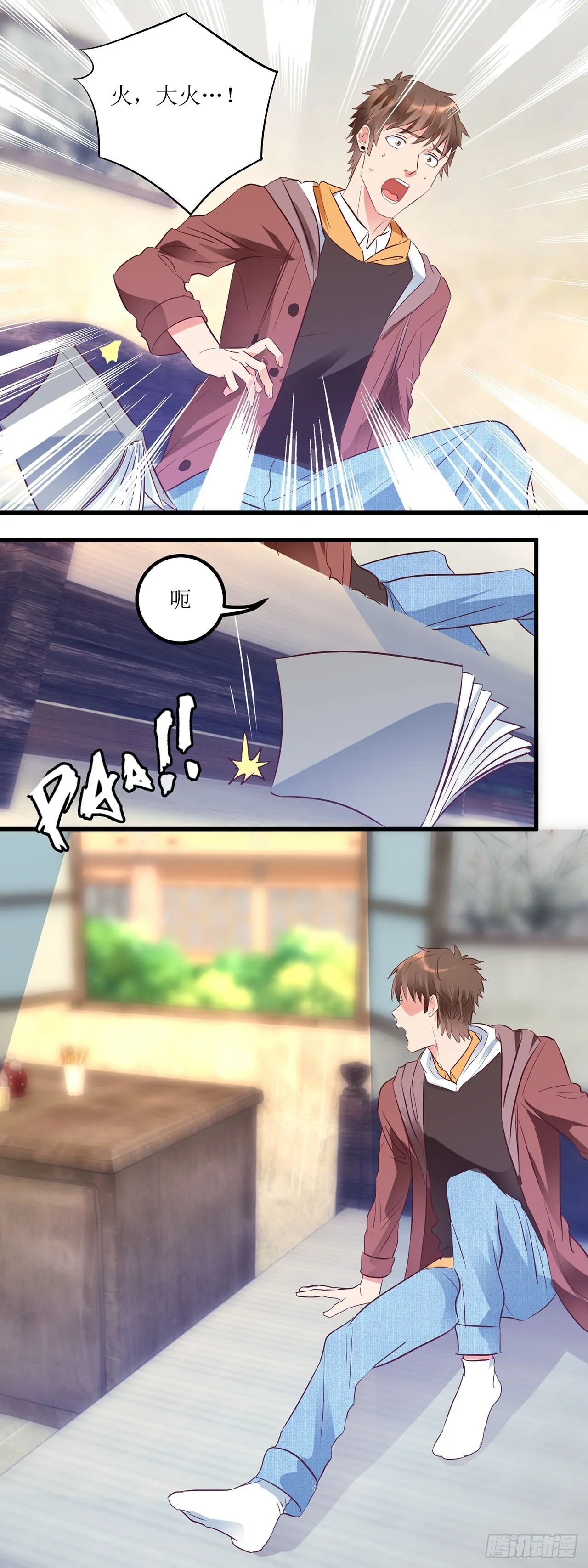 第5话 第20页