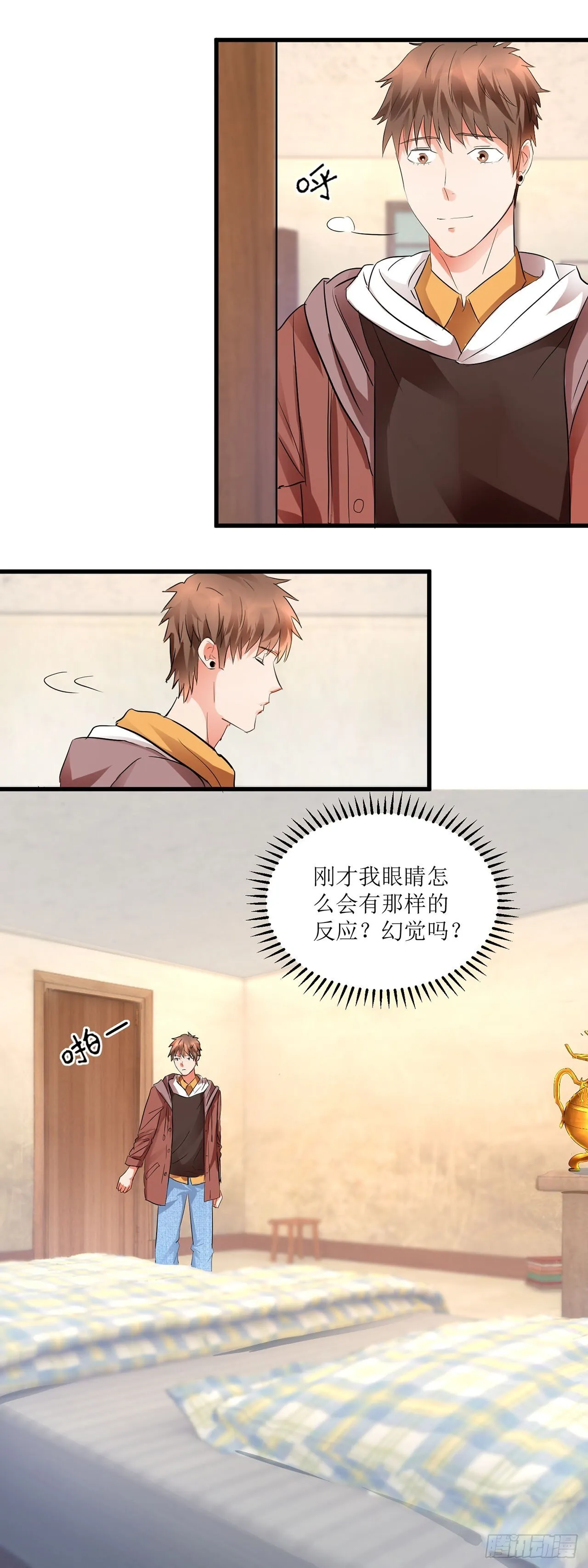 第6话 第14页
