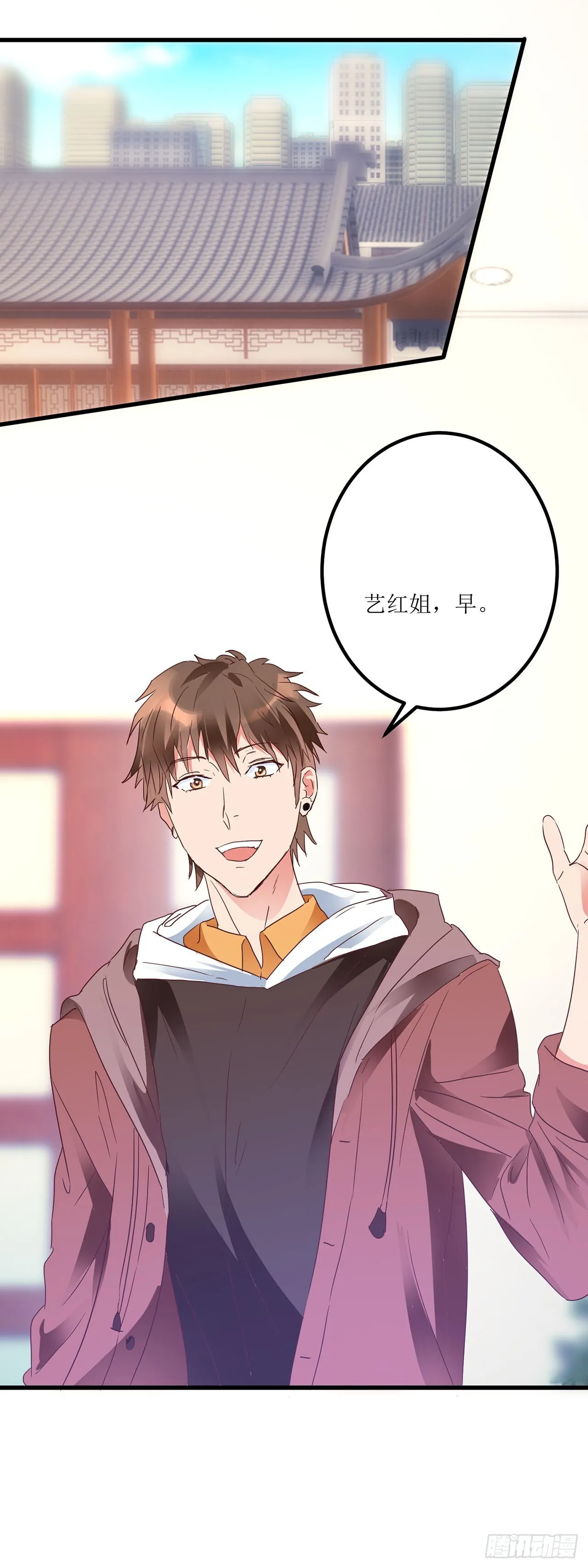 第10话 第14页