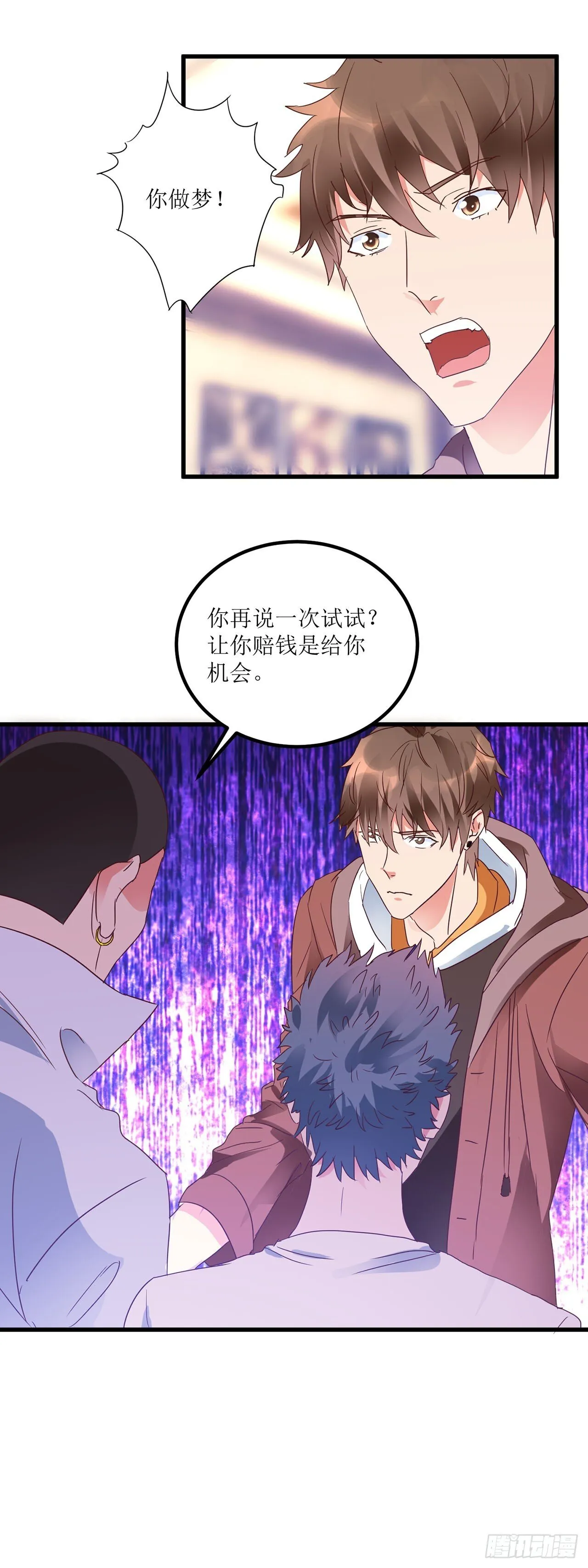 第10话 第22页