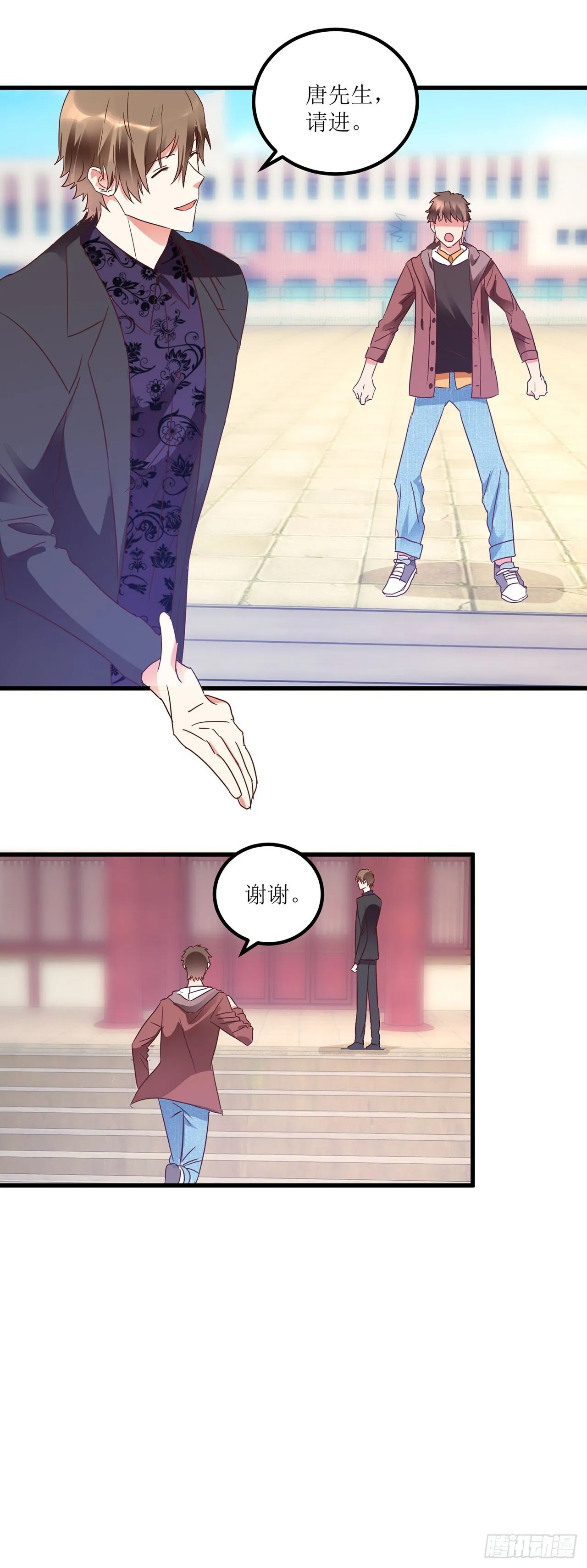 第11话 第5页