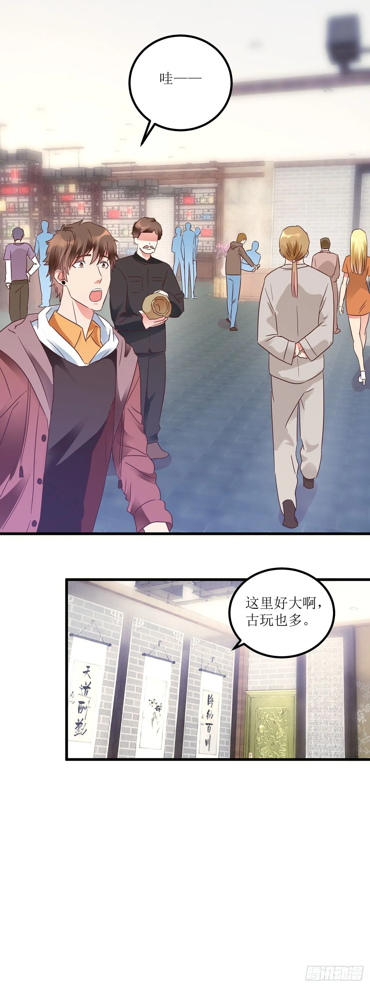 第11话 第6页