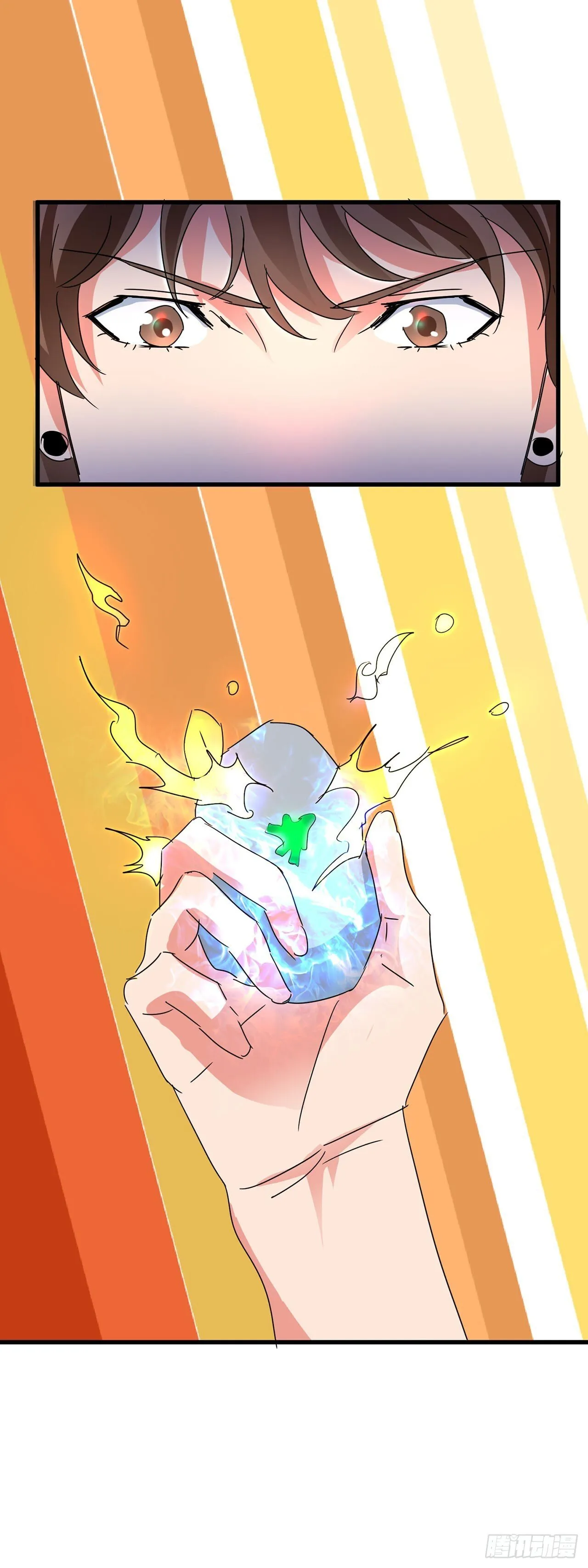 第13话 第8页