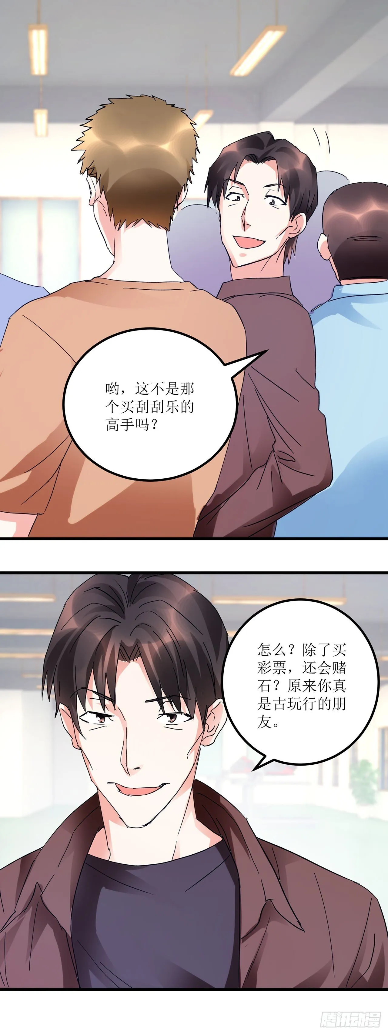 第13话 第18页