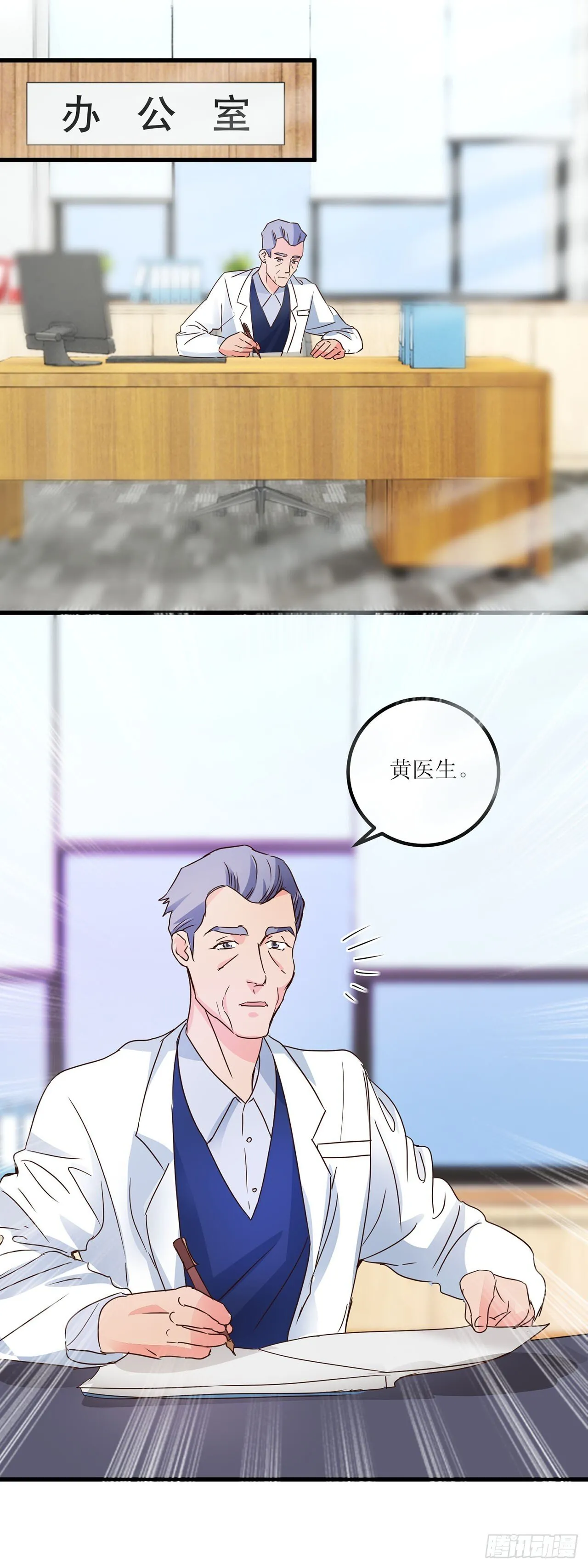 第16话 第12页