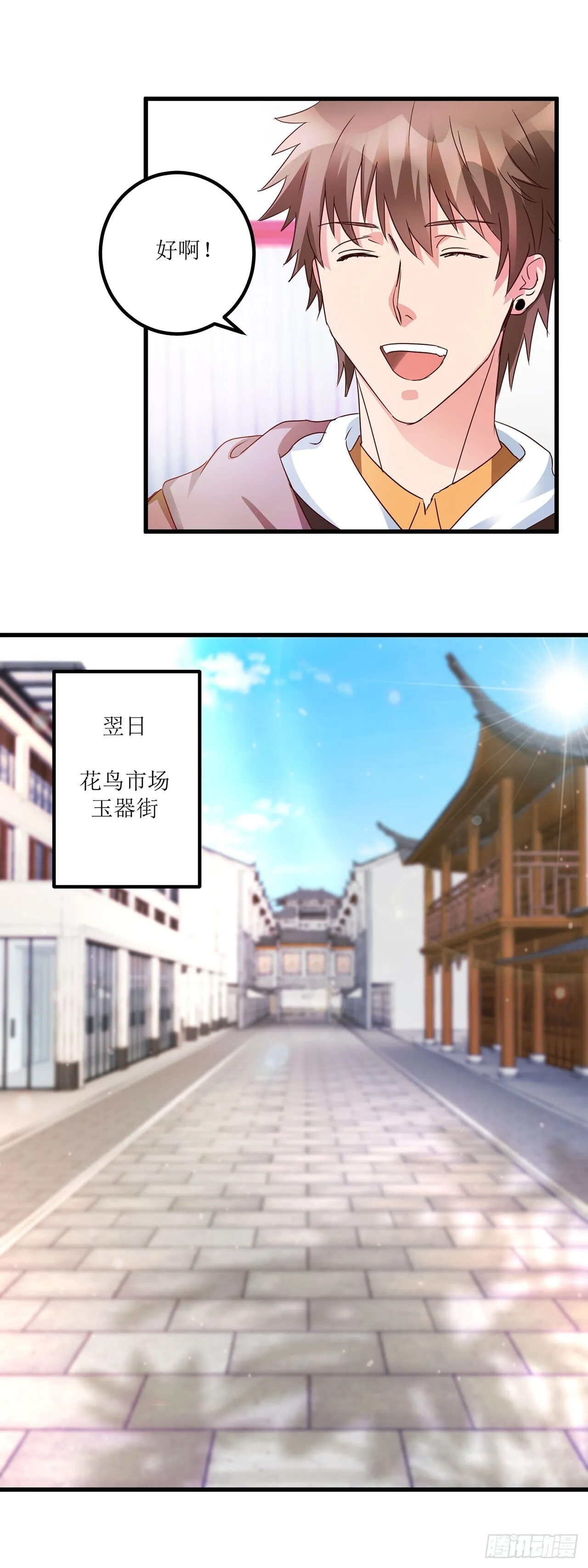 第17话 第10页