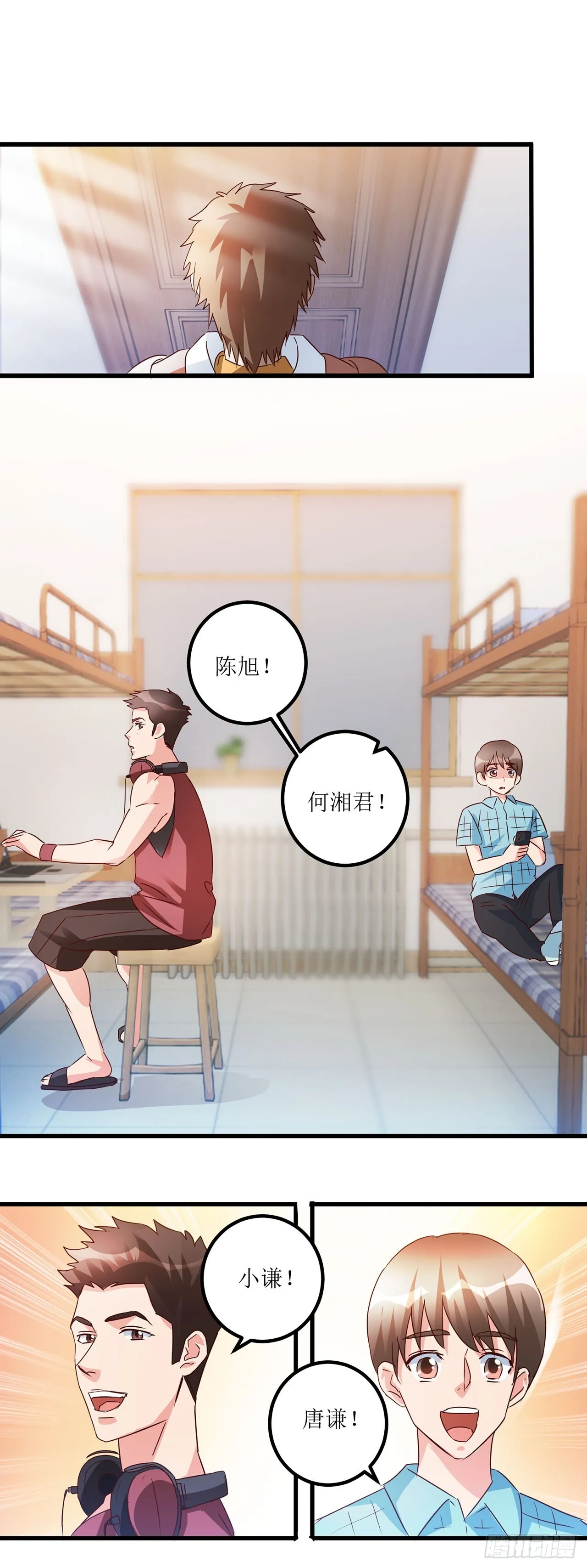 第24话 第26页