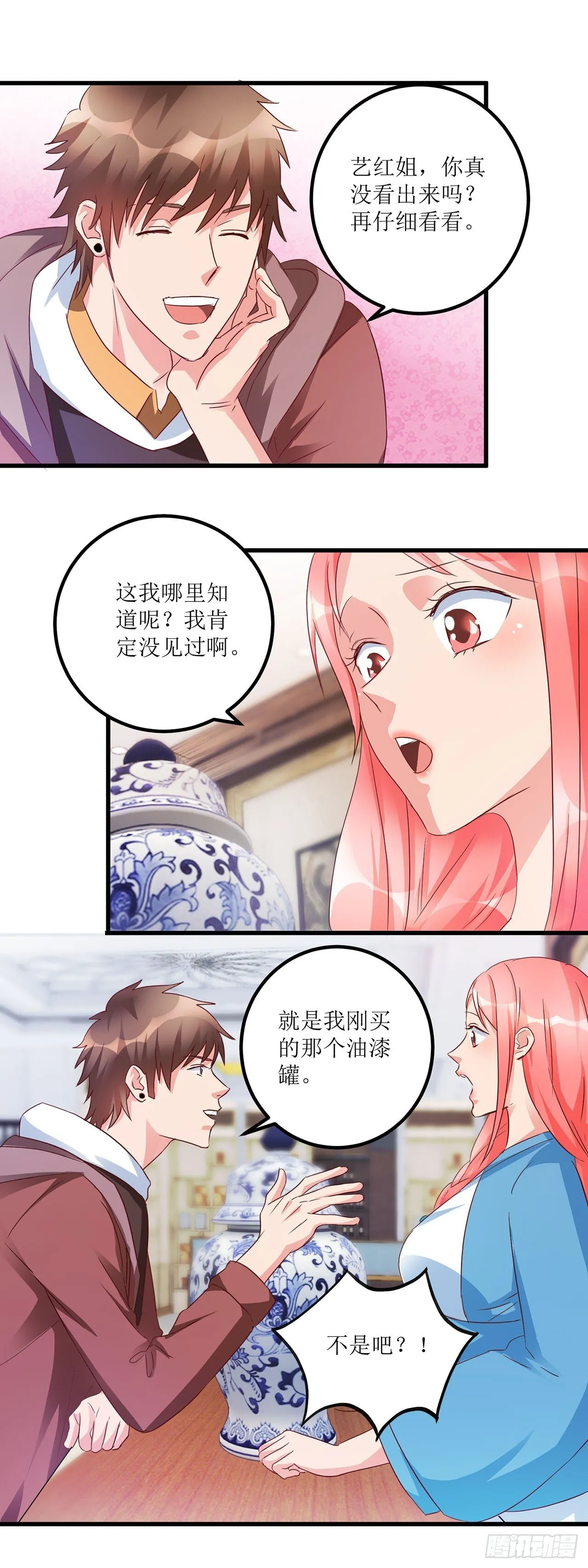 第30话 第19页