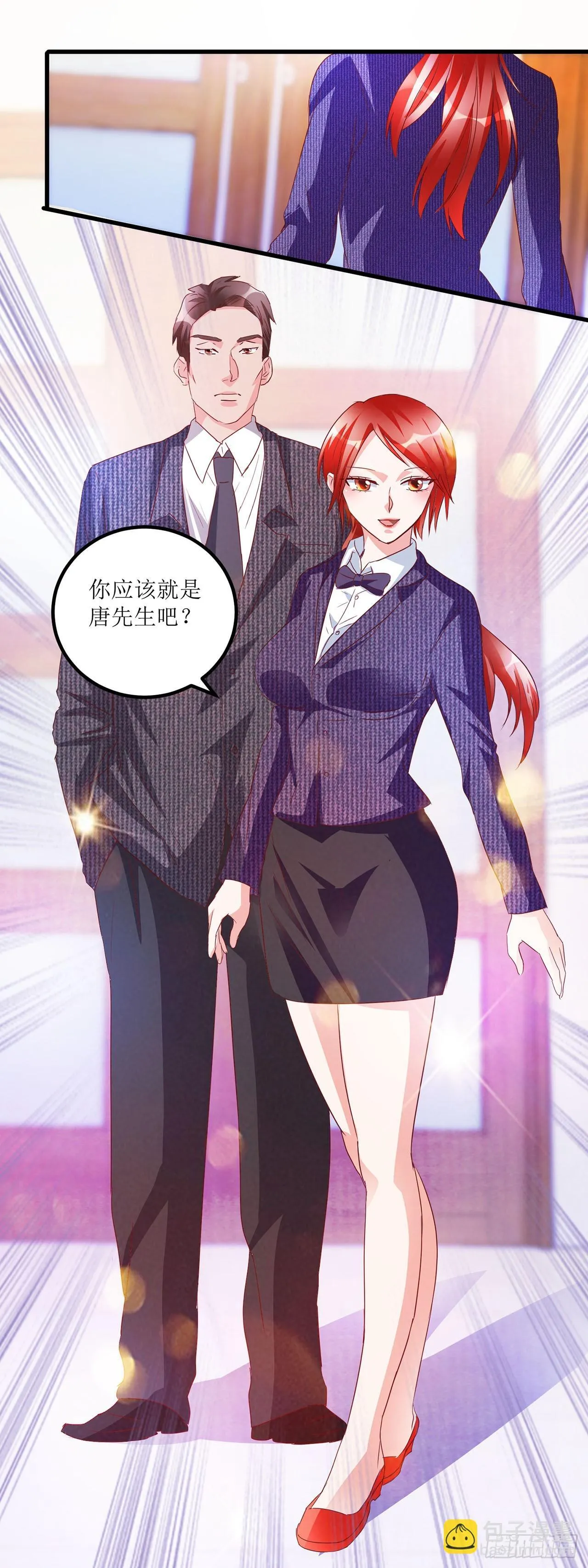 第31话 第5页