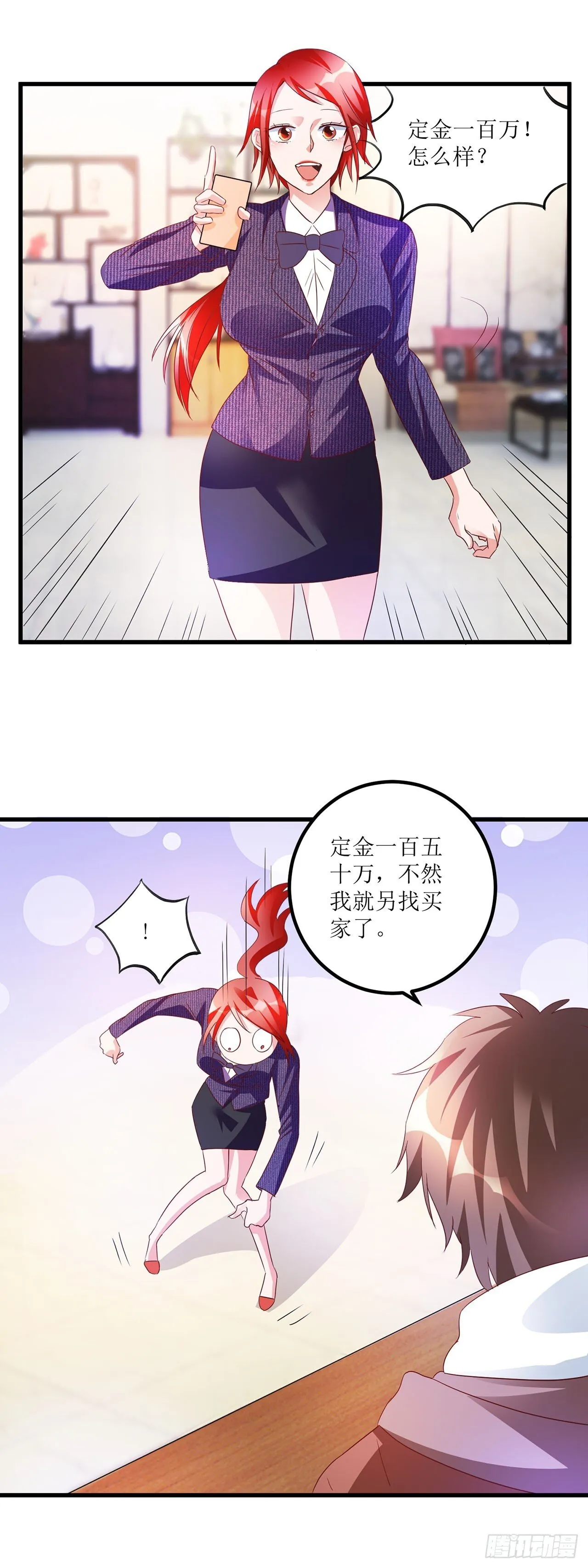 第31话 第16页