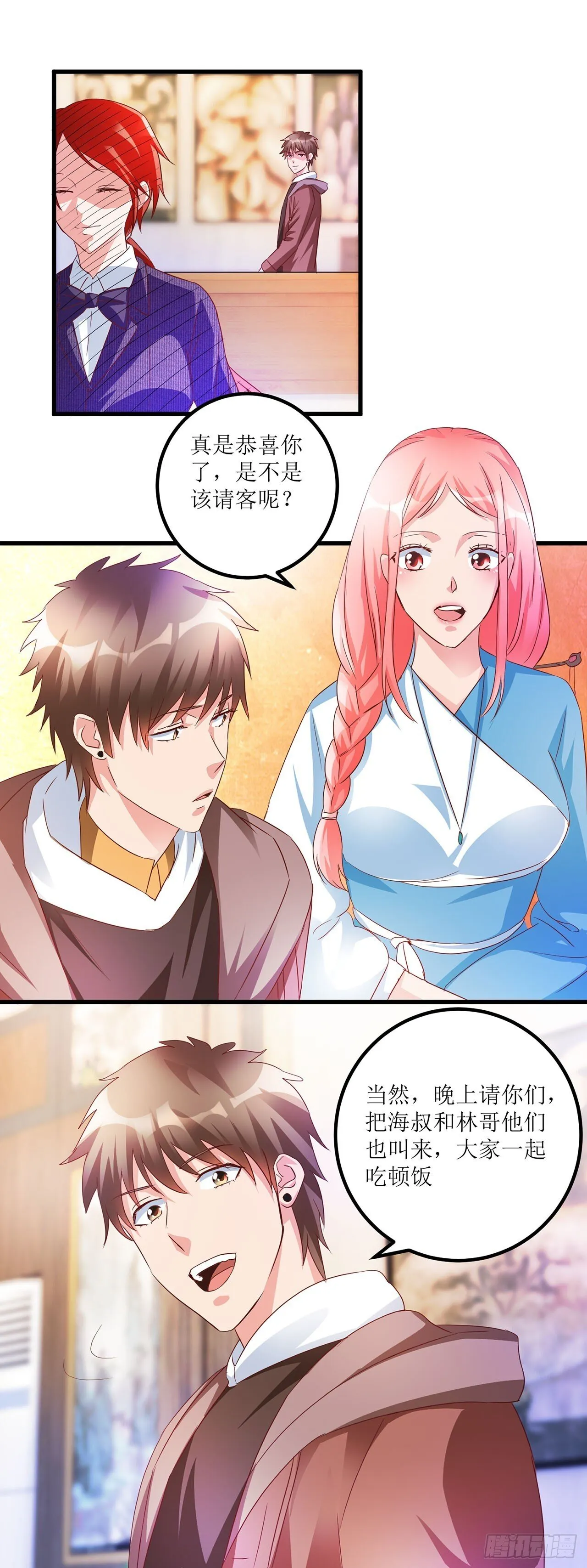 第31话 第20页