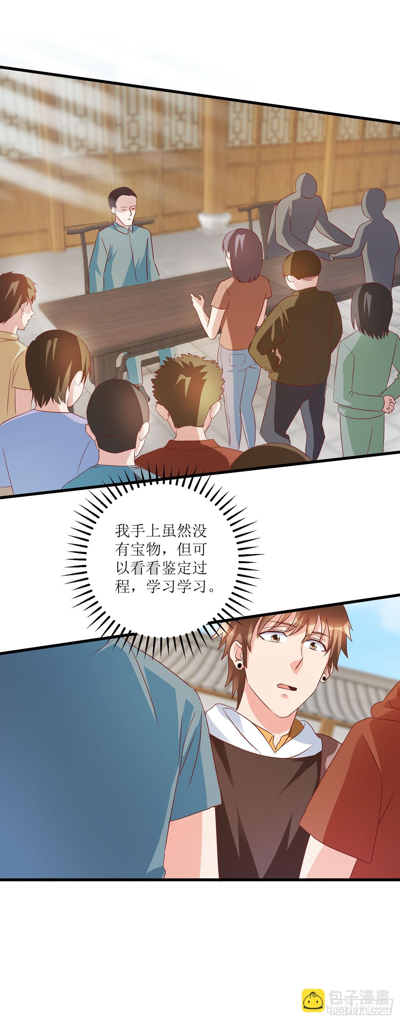 第34话 第16页