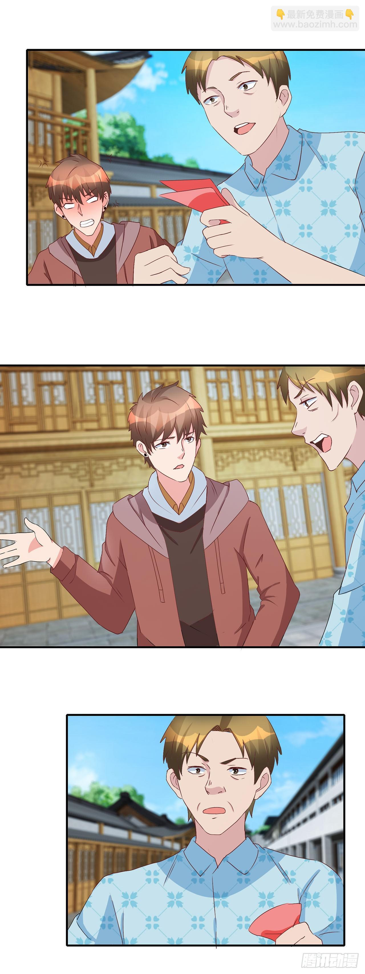 第35话 第4页