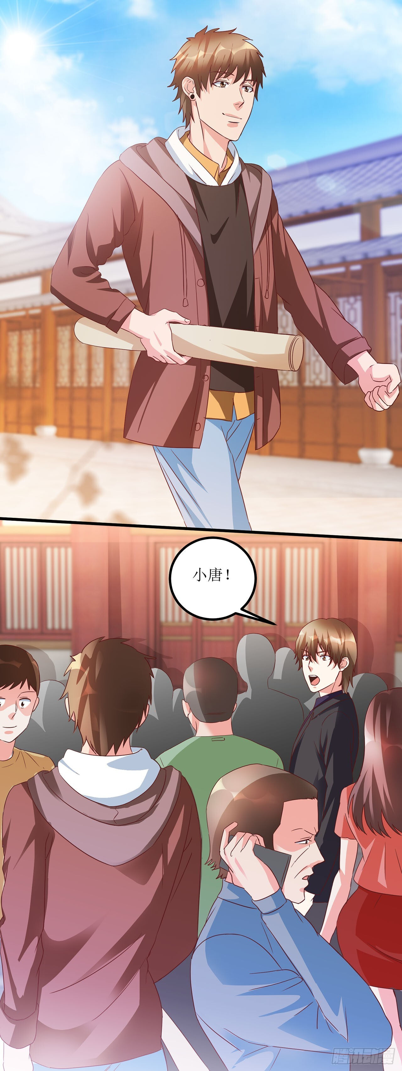 第35话 第12页