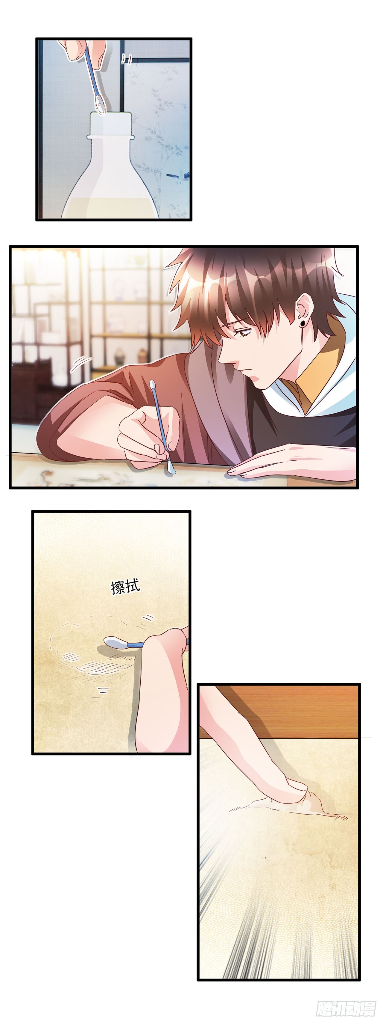 第35话 第19页