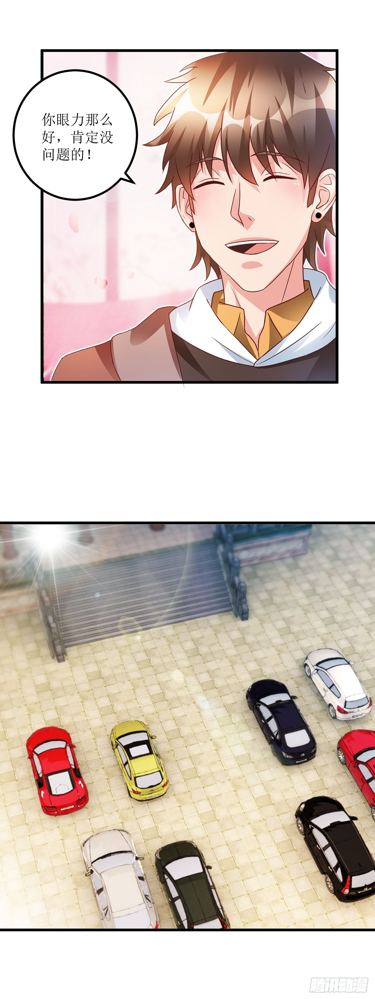 第36话 第24页