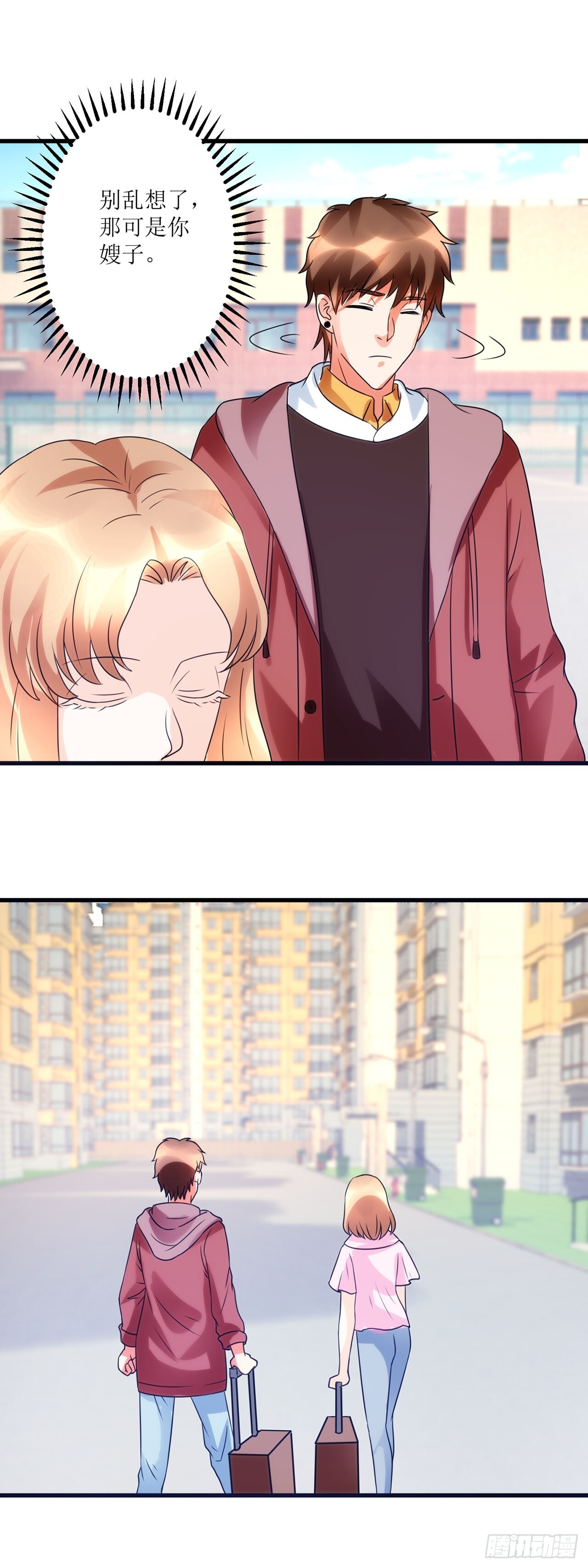 第39话 第10页